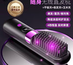 Charger l'image dans la galerie, Brosse lissant pour les cheveux

