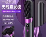 Charger l'image dans la galerie, Brosse lissant pour les cheveux
